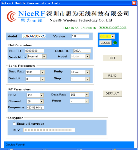 LoRa610pro無(wú)線模塊PC配置軟件