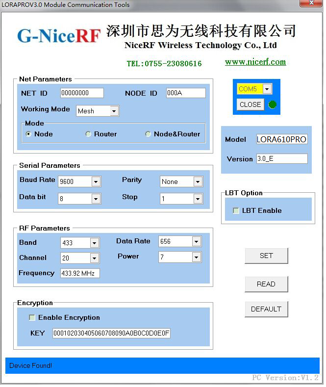 無(wú)線數(shù)傳模塊LoRa610 PC界面