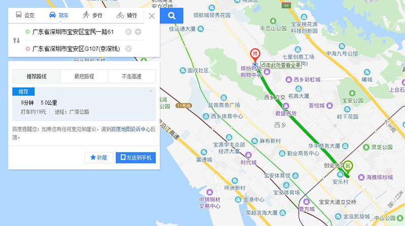 LoRa無線模塊LoRa1262實(shí)地測(cè)距