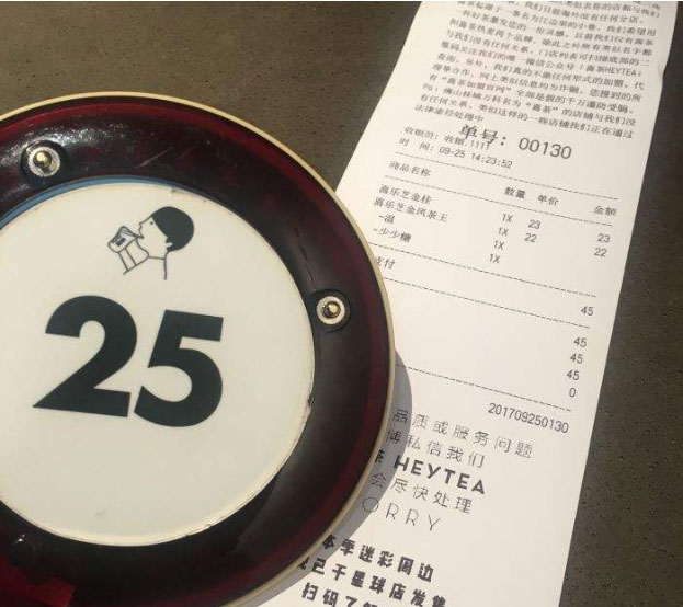 無線模塊在叫號取餐器中的應用