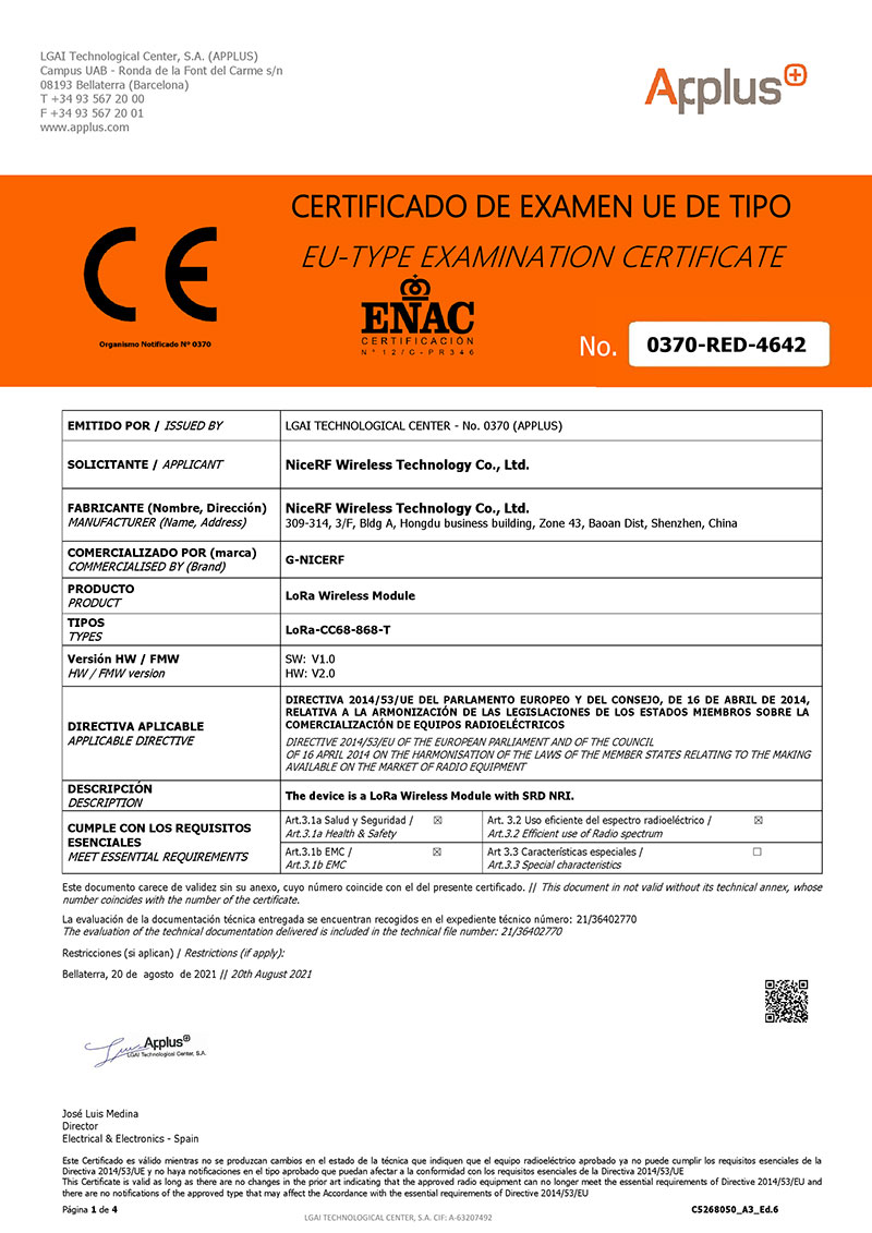 LoRa模塊LoRa-CC68-868-TCXO-CE-RED 認(rèn)證證書(shū)