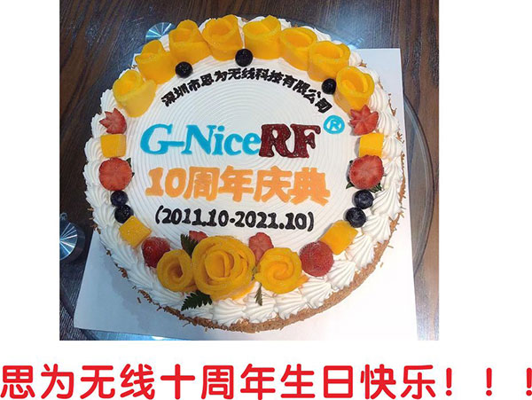 思為無線十周年生日快樂！