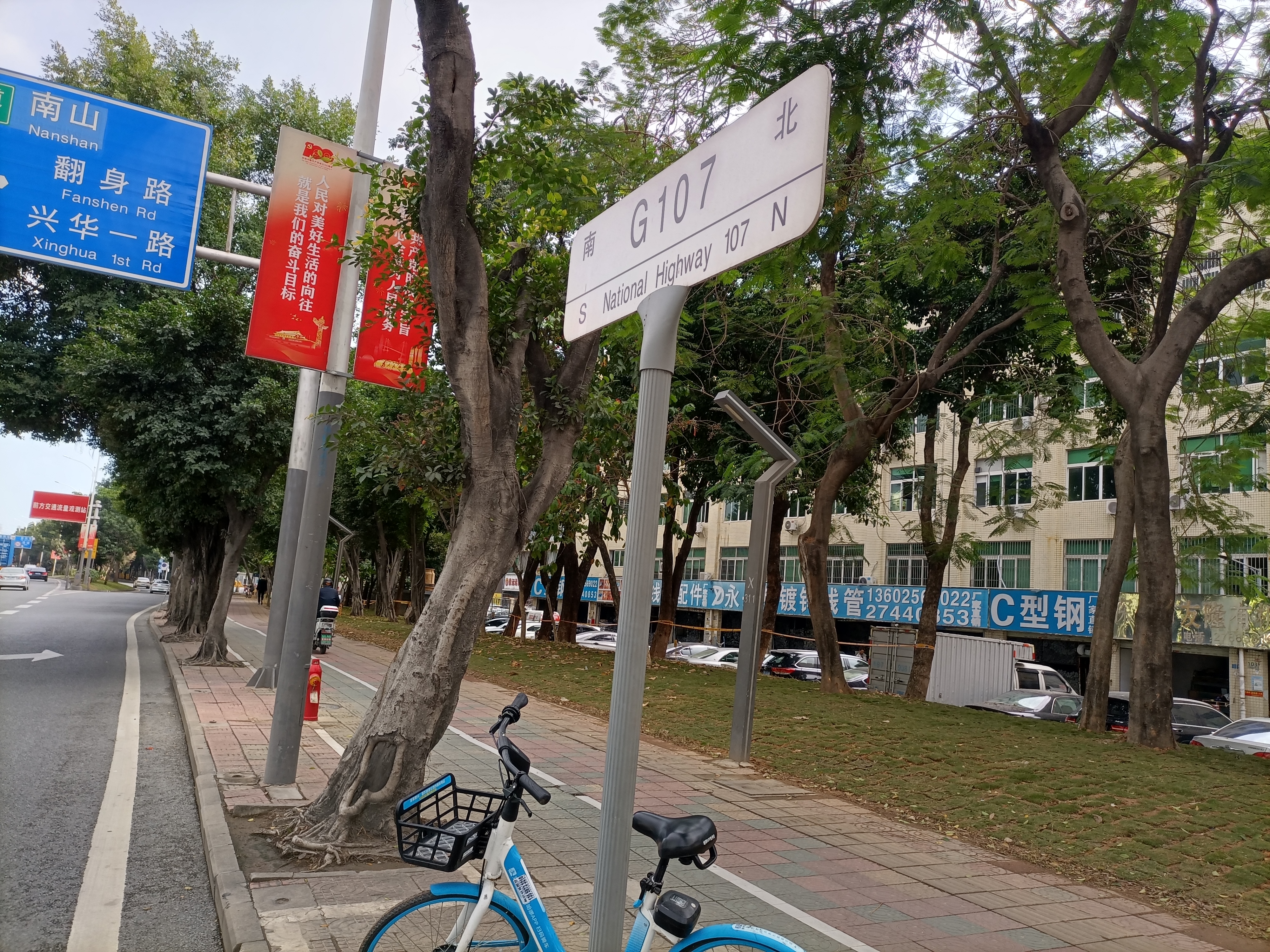 思為無線：藍(lán)牙模塊BLE5201通訊距離測(cè)試